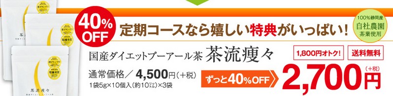 ���Y�_�C�G�b�g�v�[�A�[�����y�������X�z���T�C�g